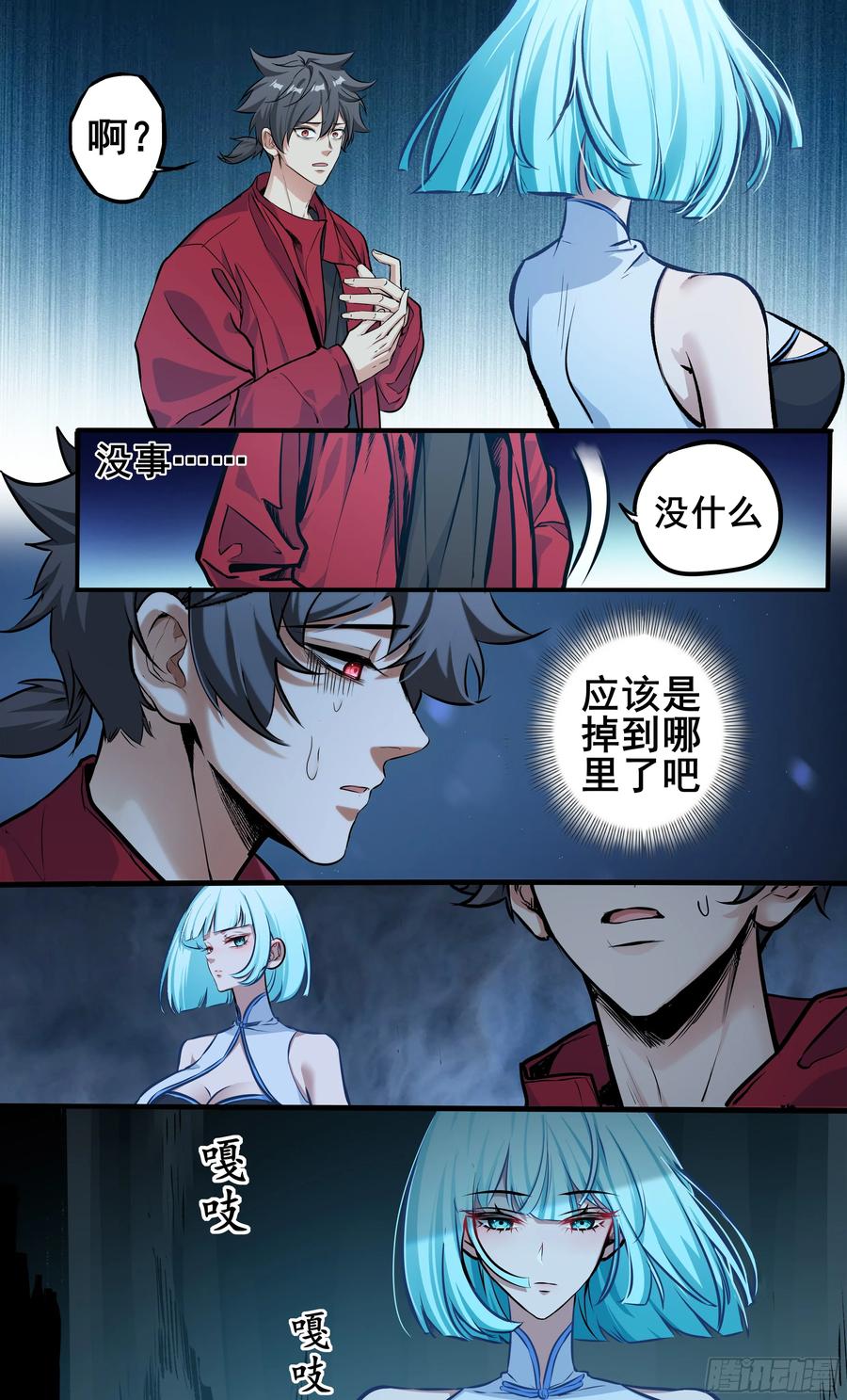 第6页
