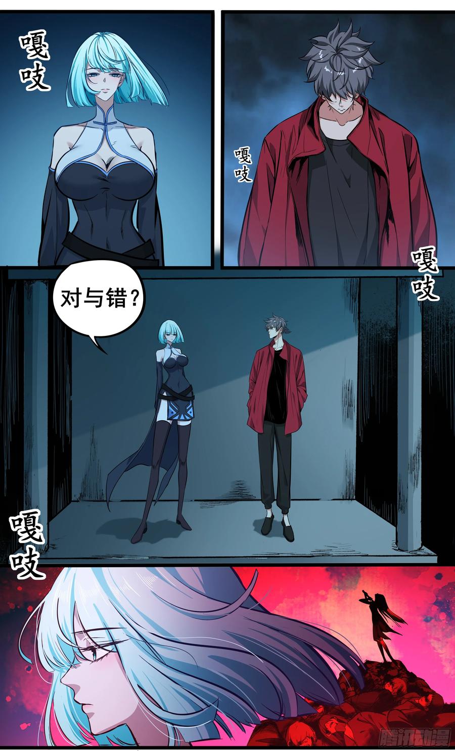 第8页