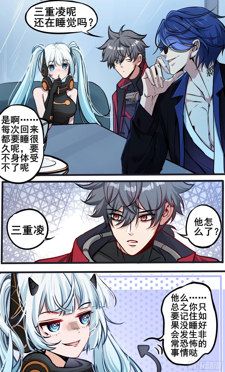 第10页
