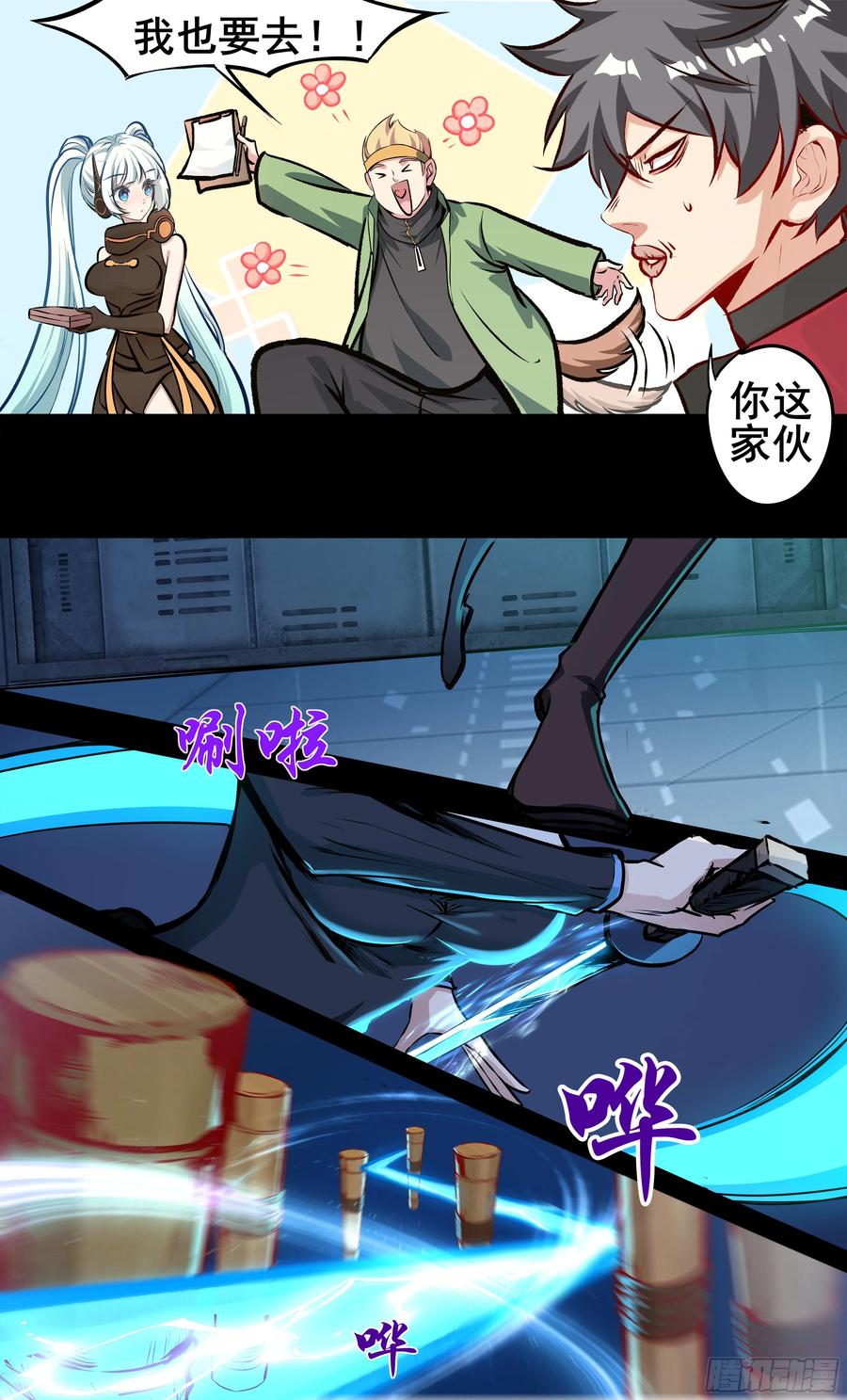 第16页