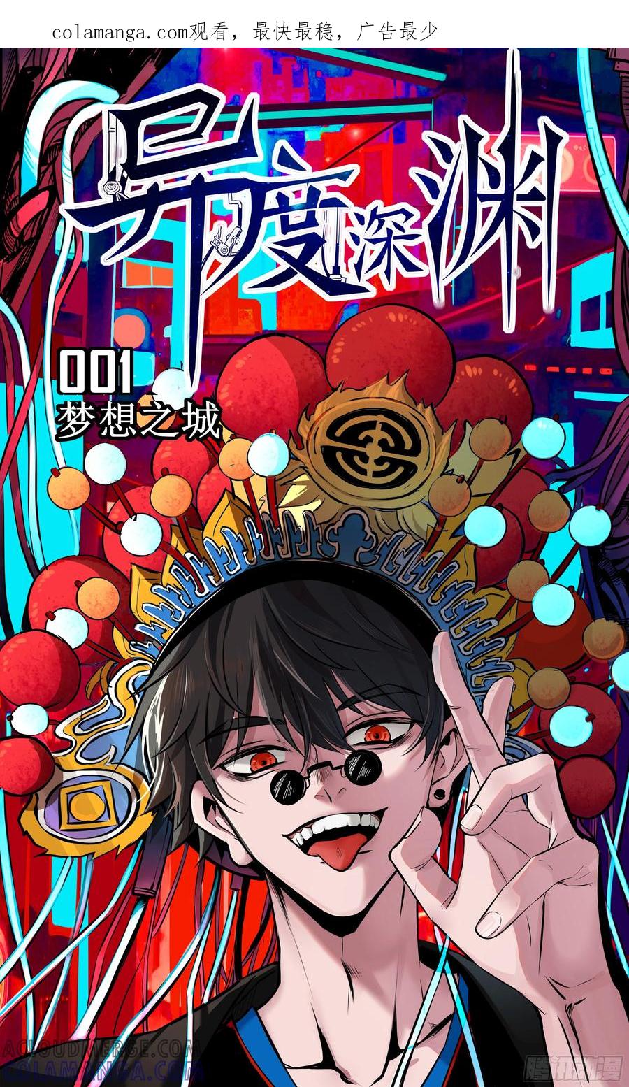 第1页
