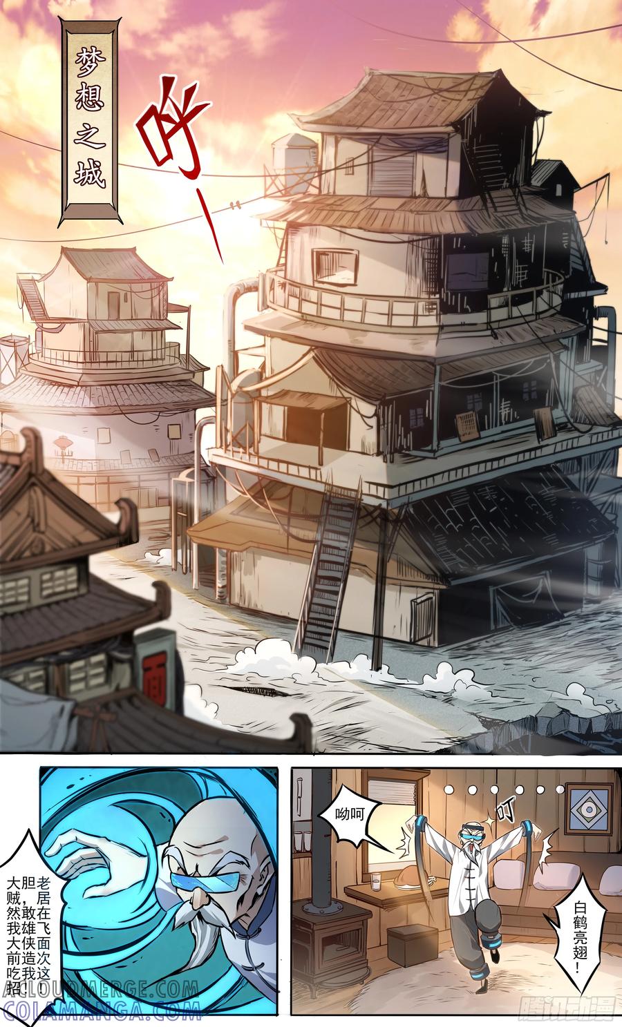 第3页