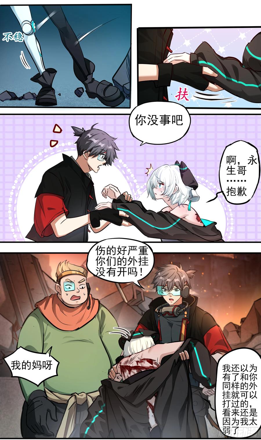 第6页