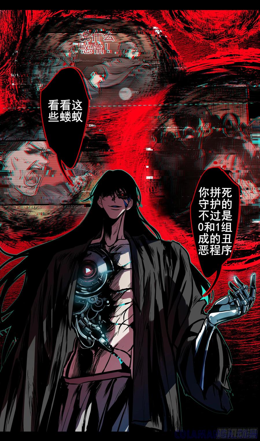 第43页
