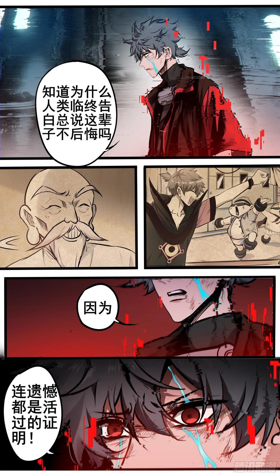 第47页