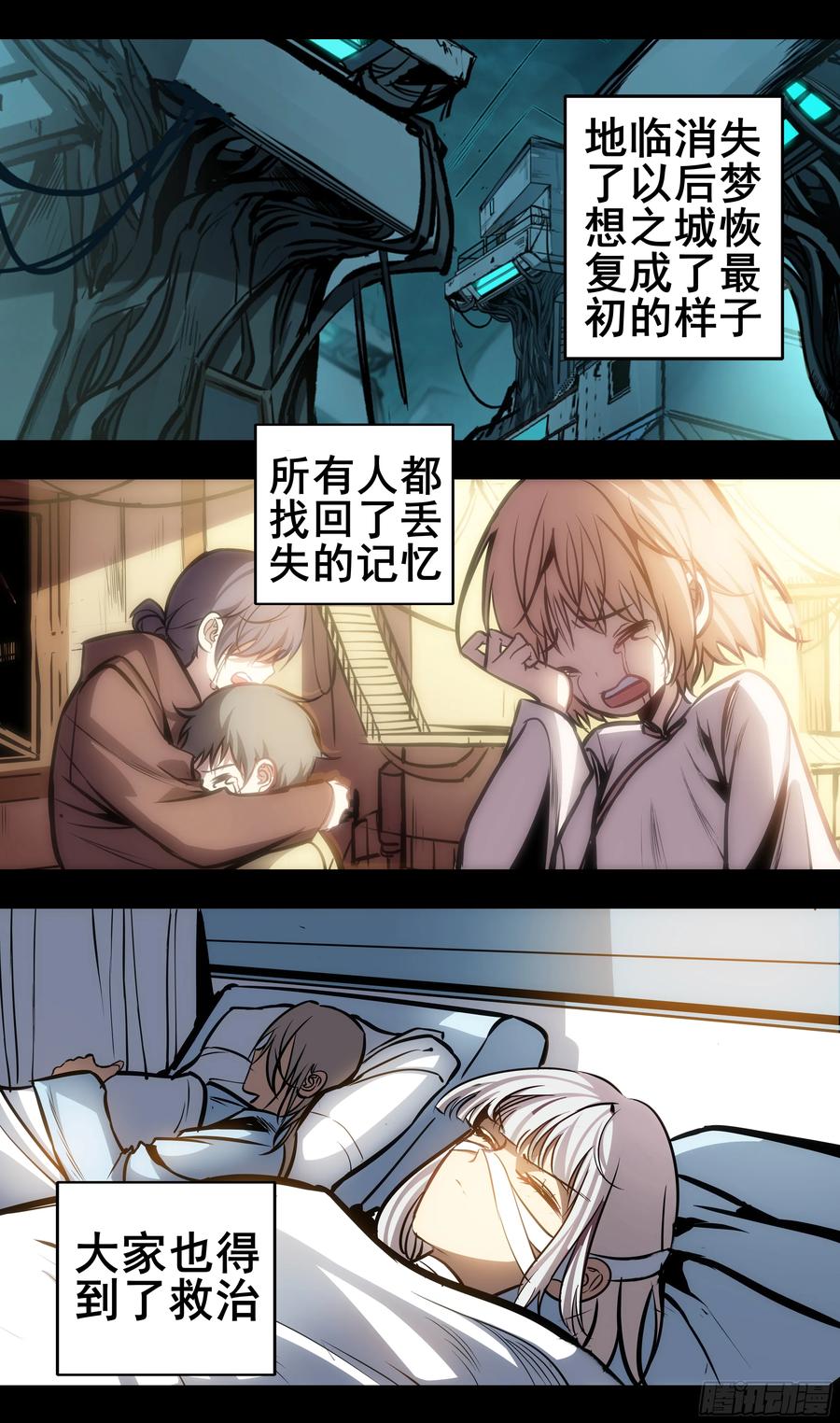 第71页
