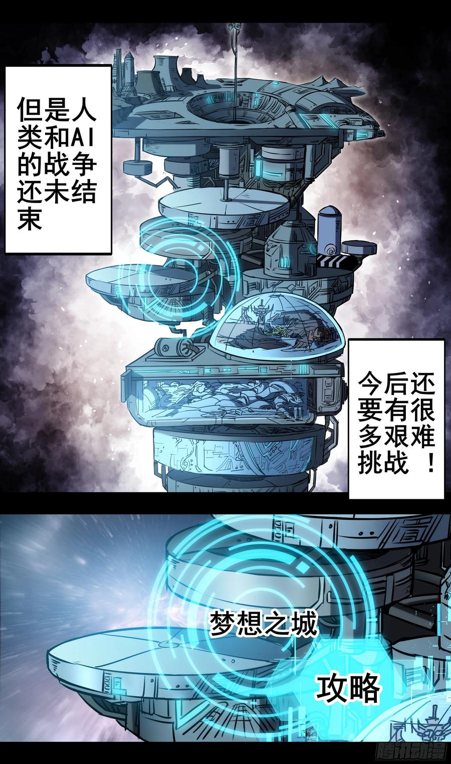 第75页