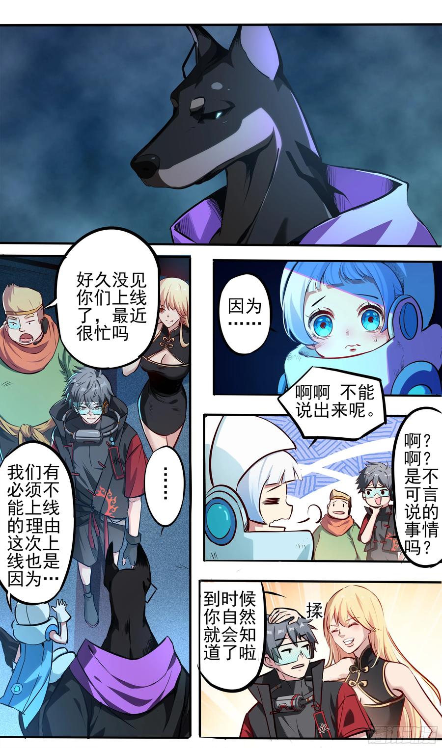 第12页