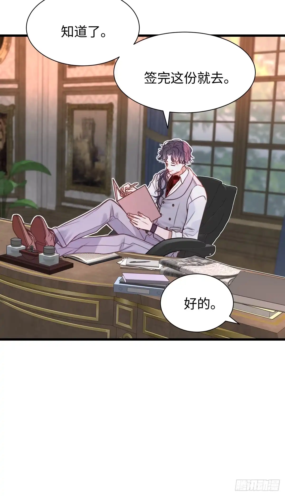 第74页