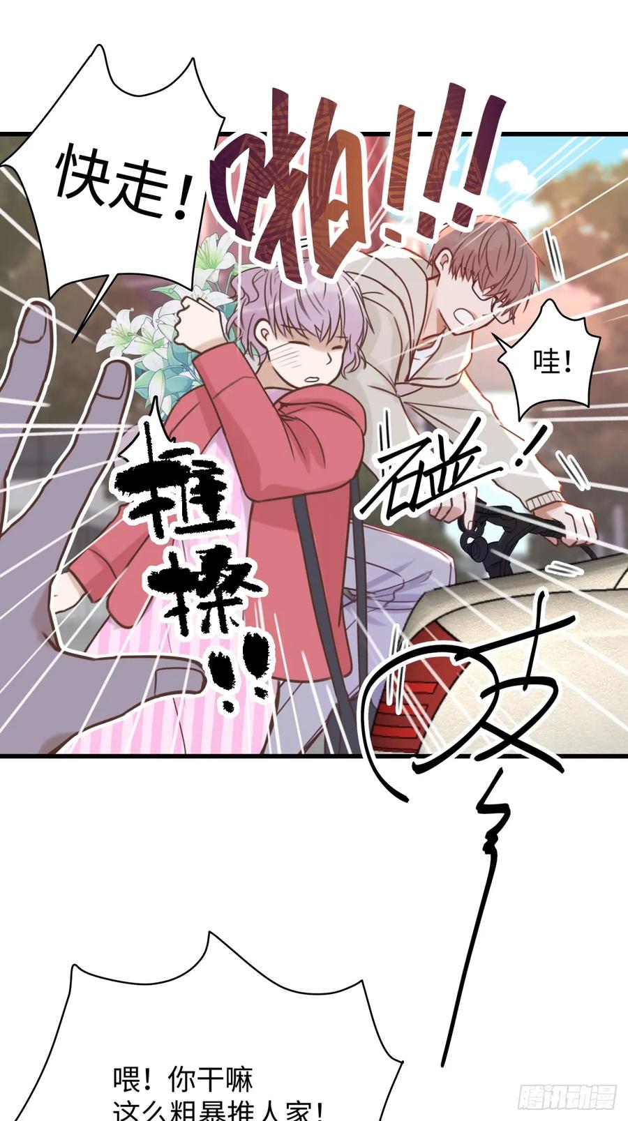 第67页