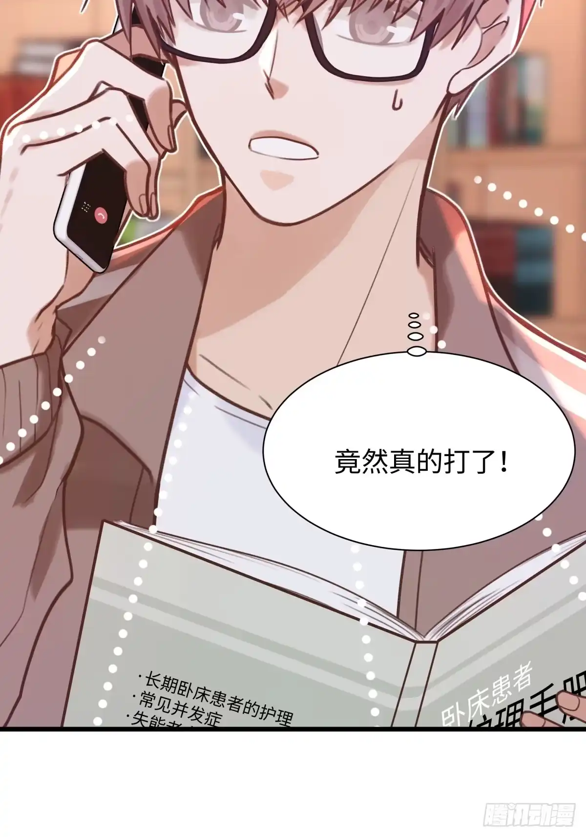 第29页