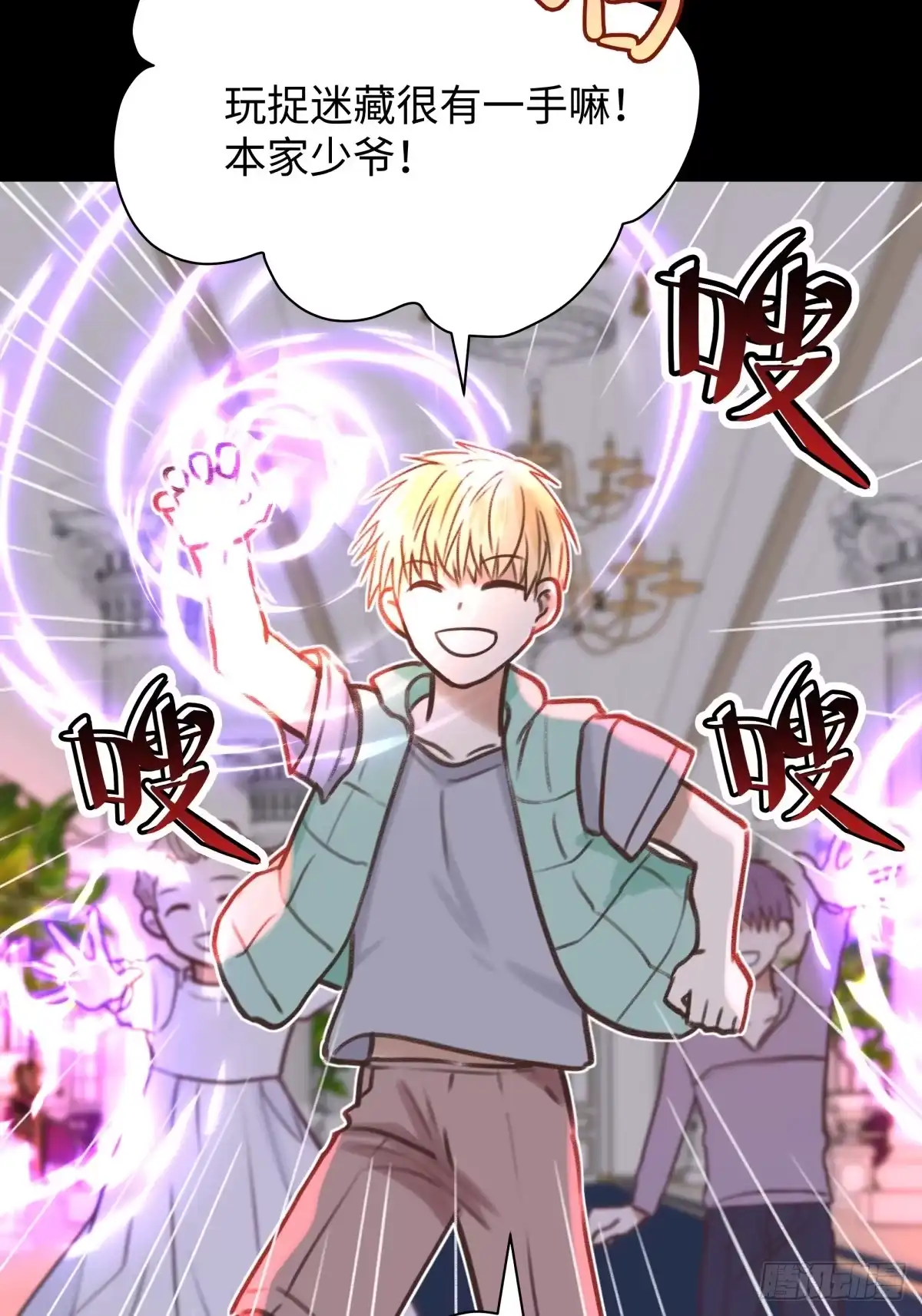 第97页