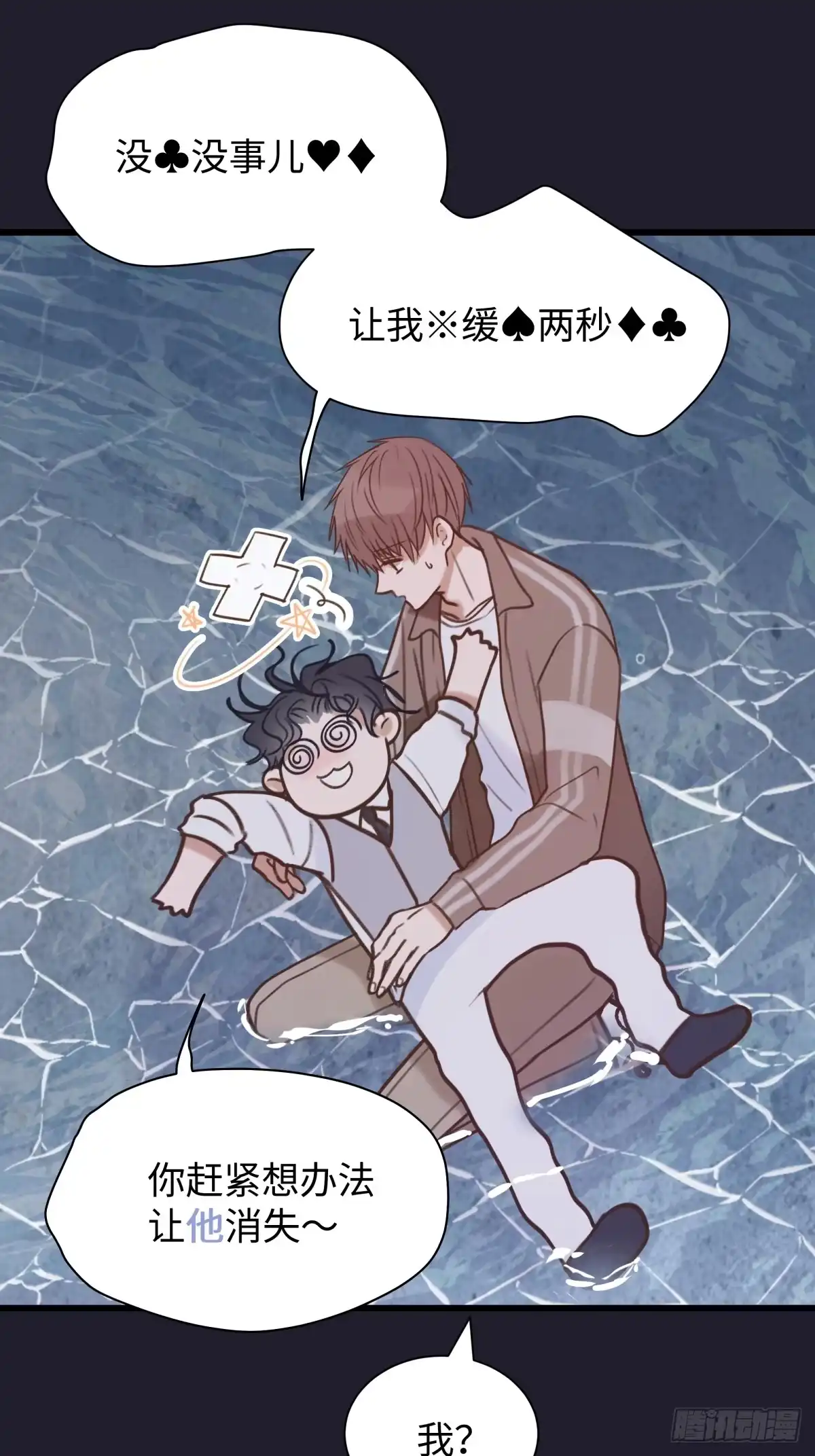 第85页