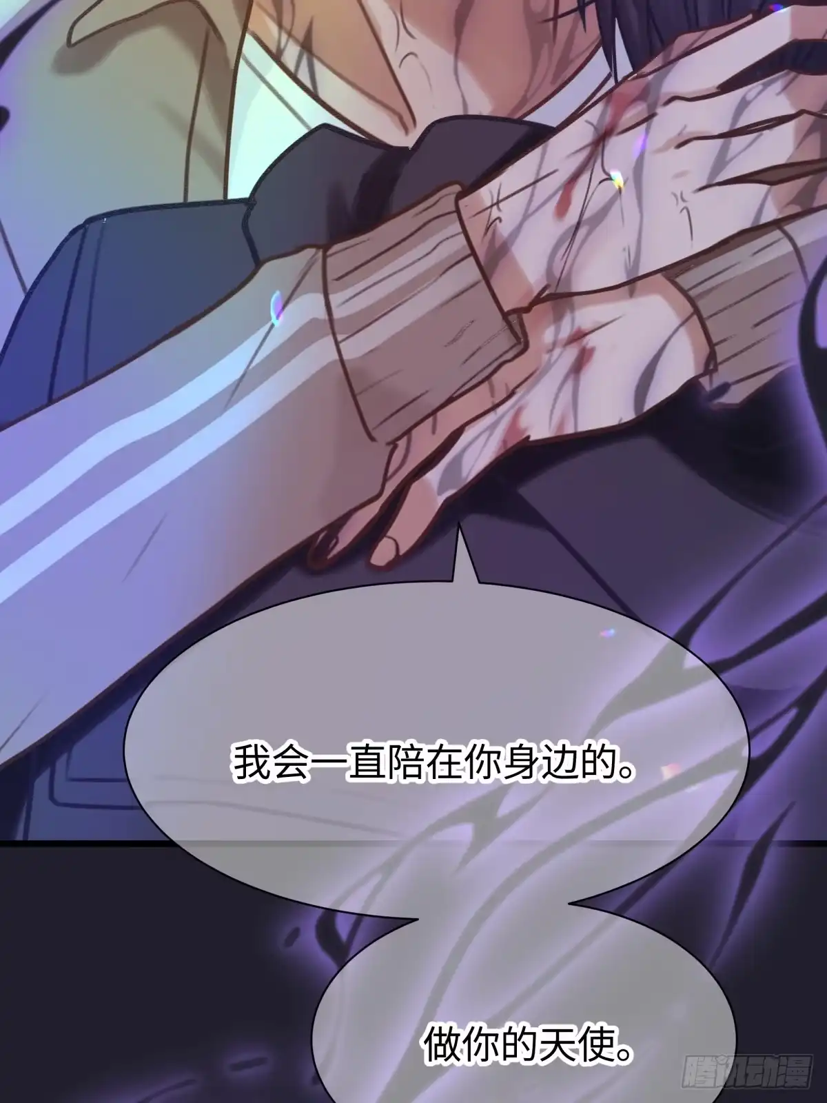 第83页