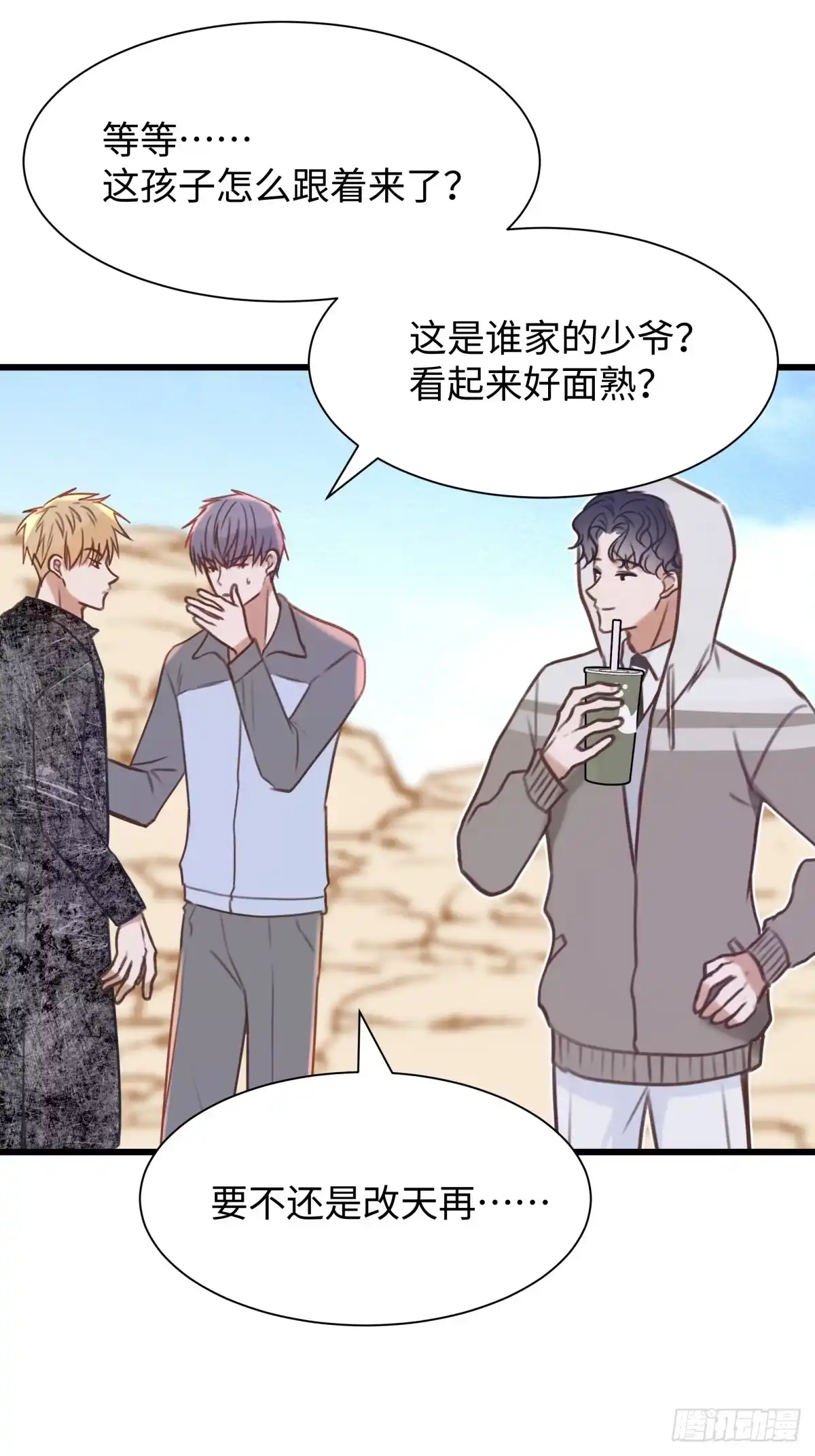 第58页