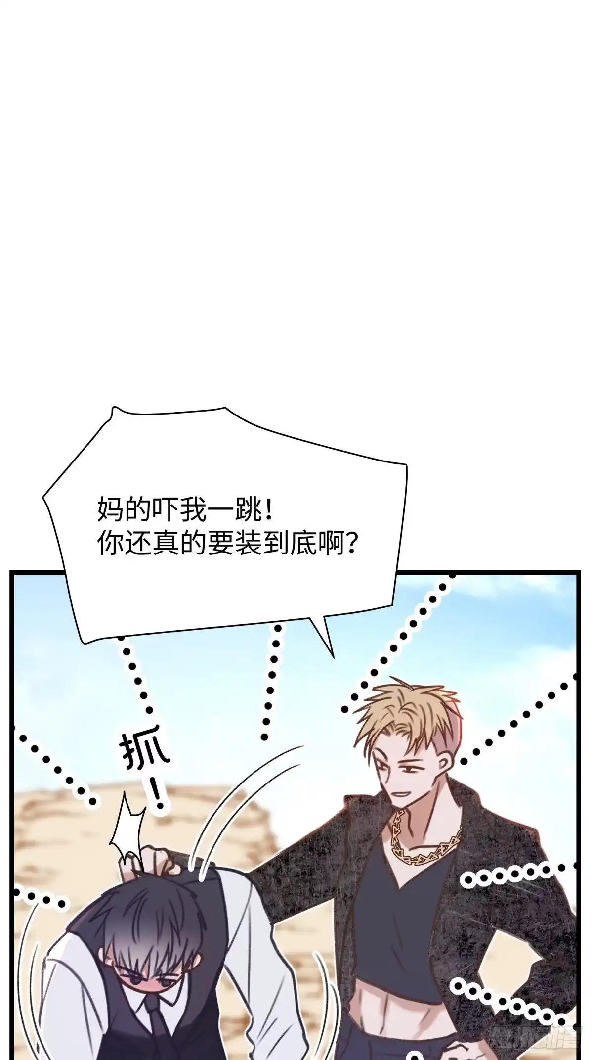 第73页