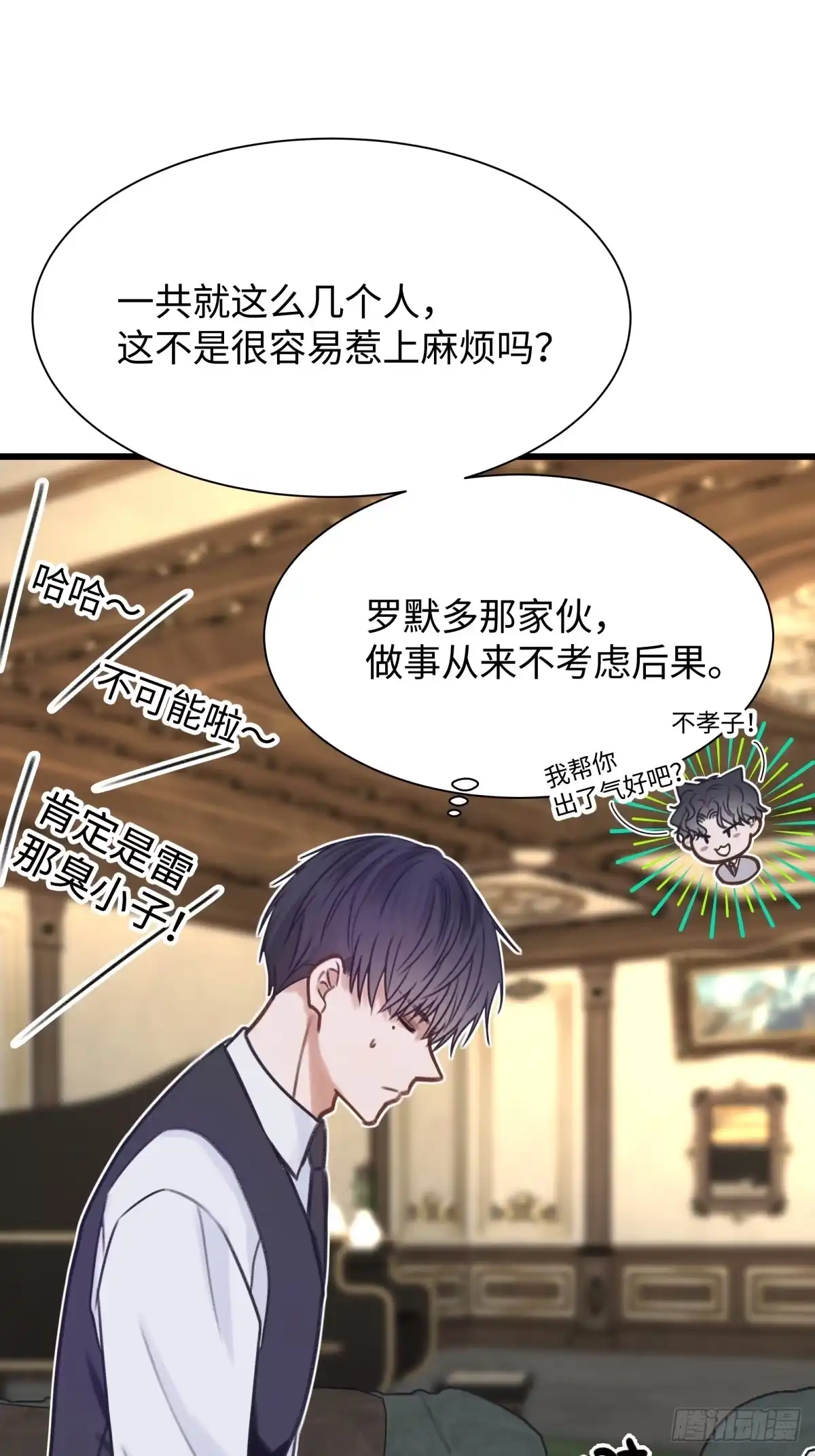 第82页