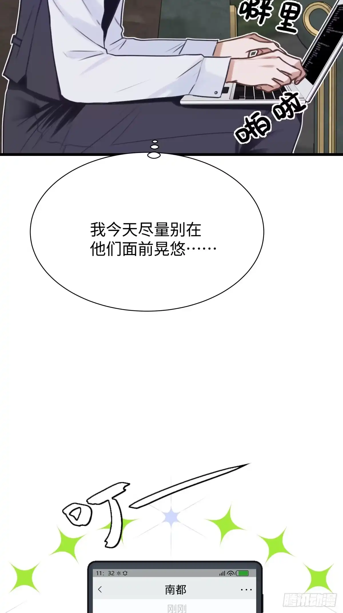 第83页