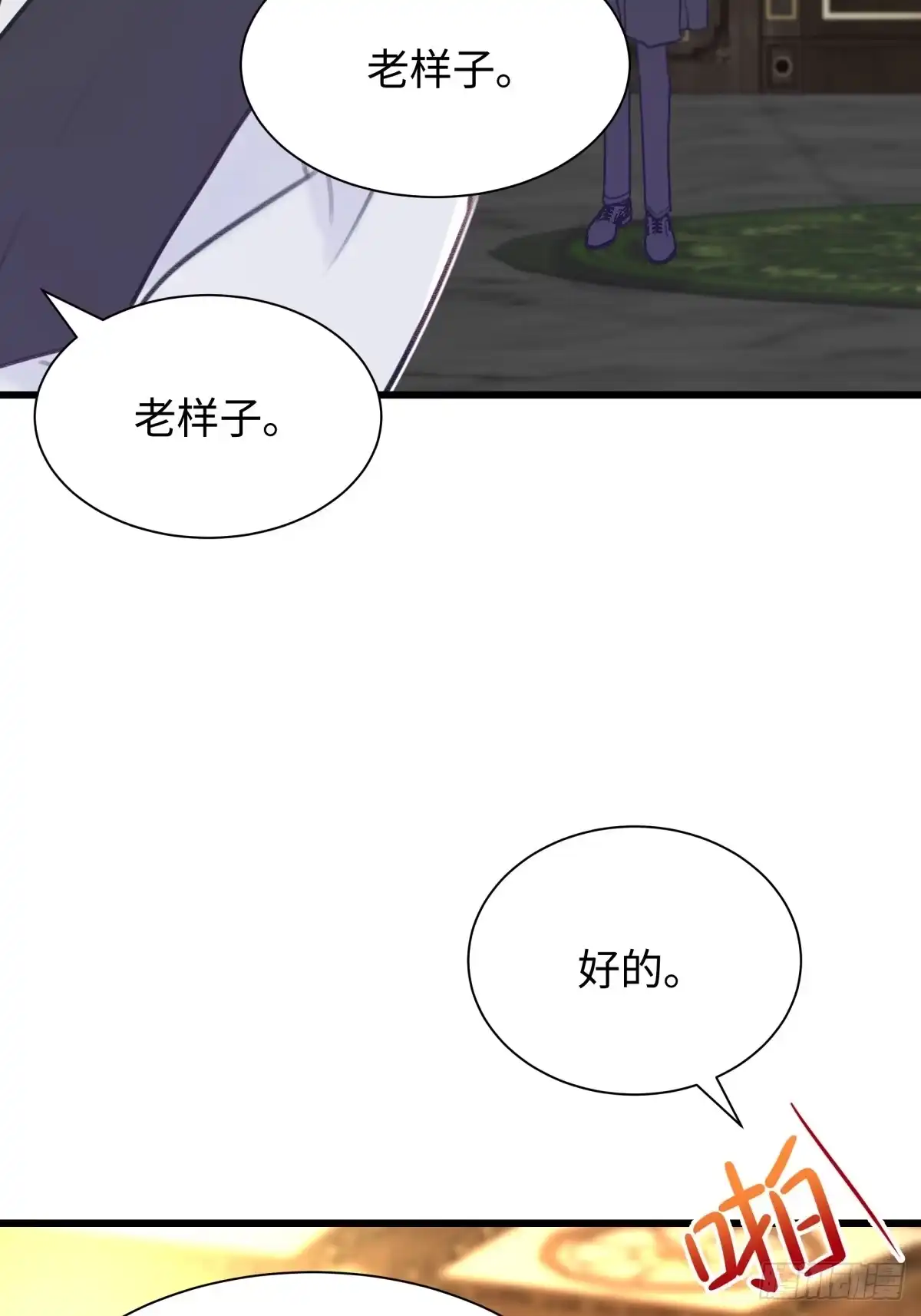 第87页