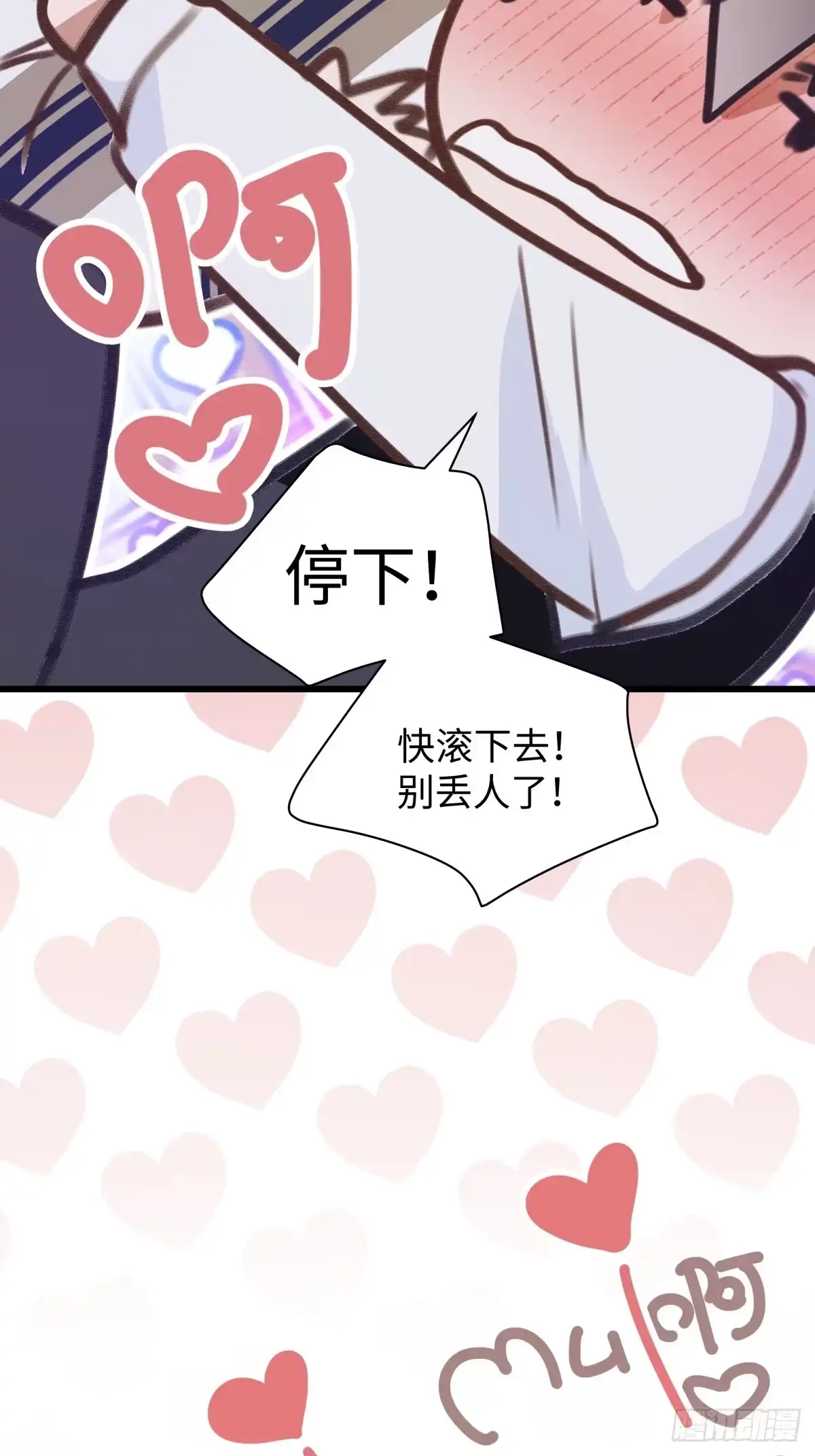 第64页