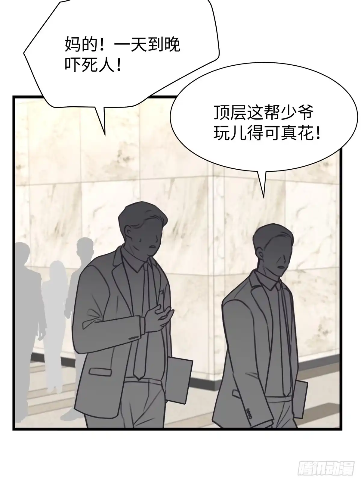 第86页