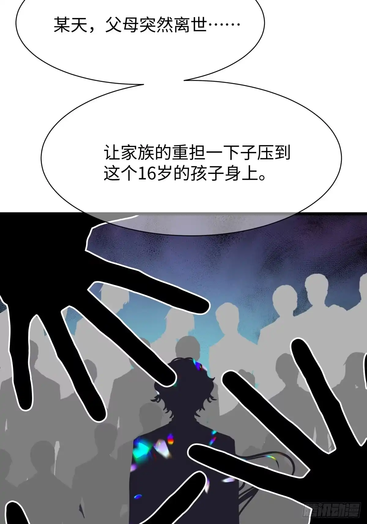 第53页