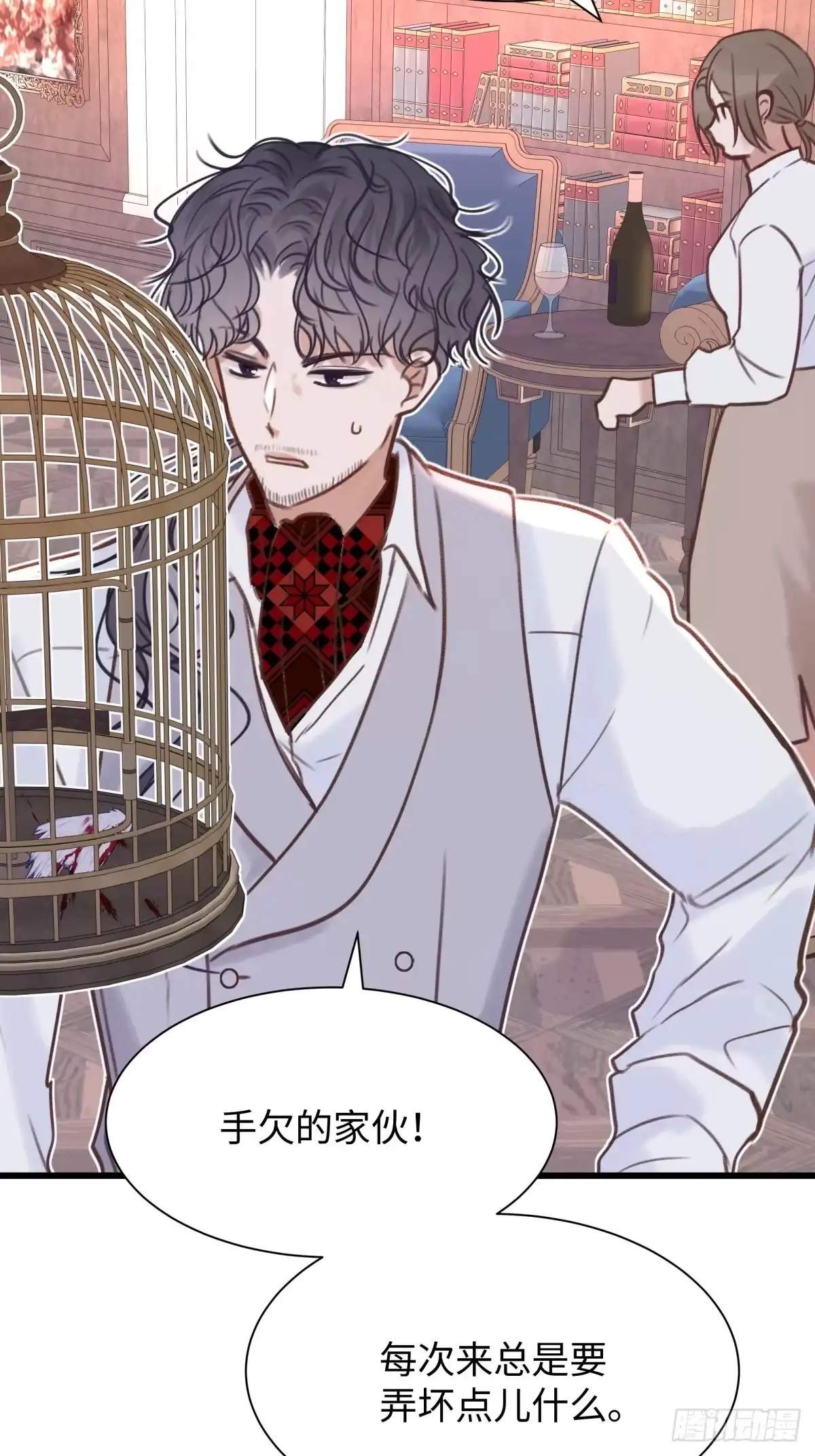 第62页