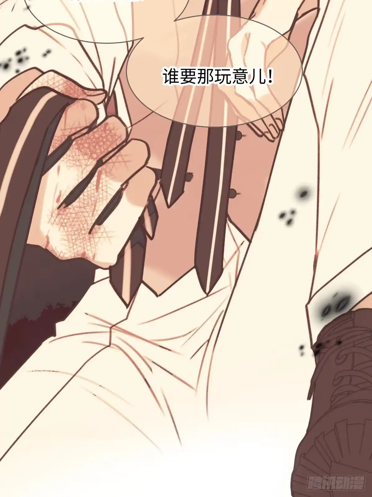 第76页