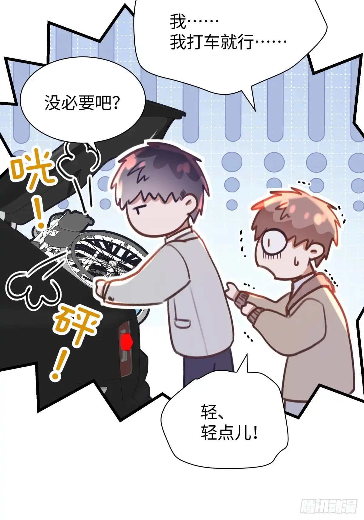 第47页