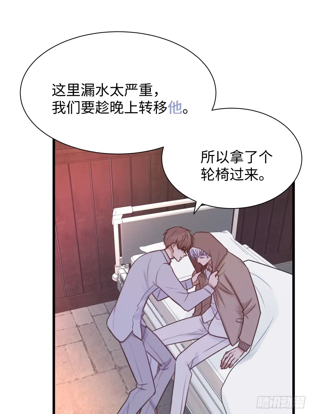 第71页
