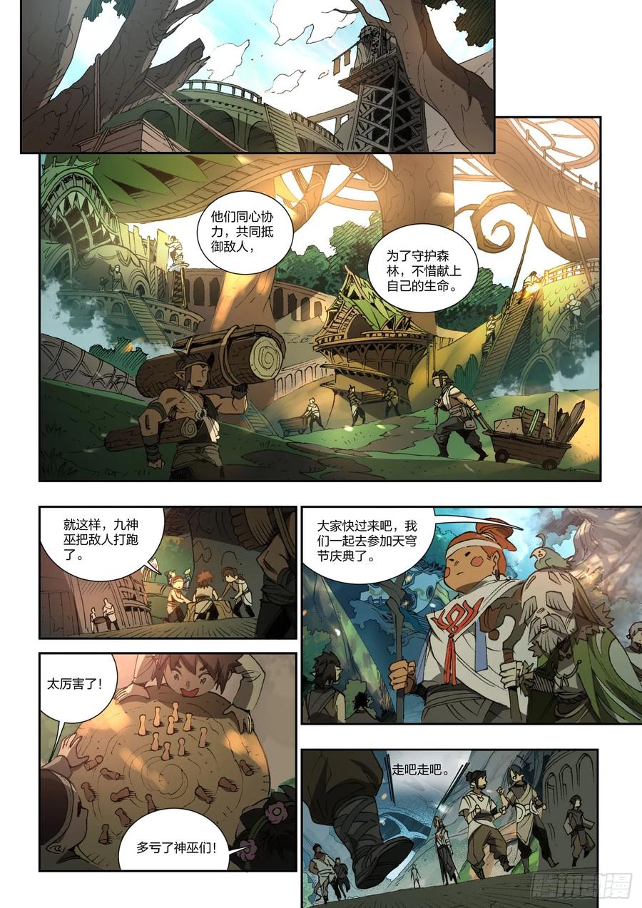 第36页