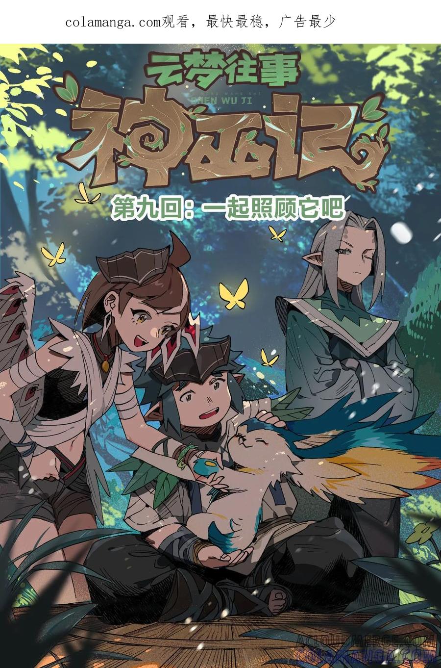 第1页