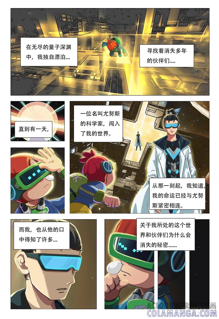 第3页