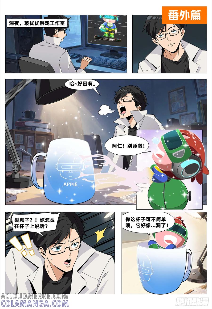 第2页