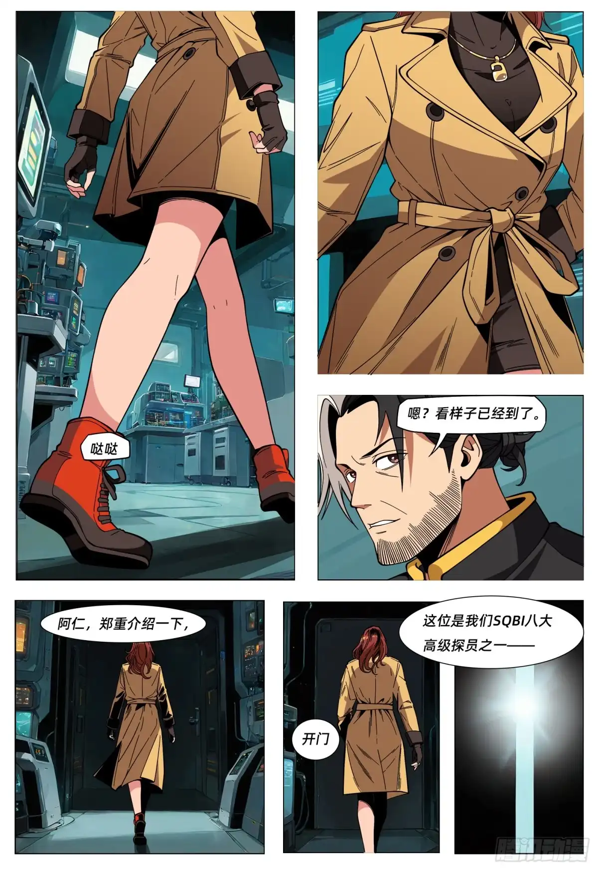 第10页