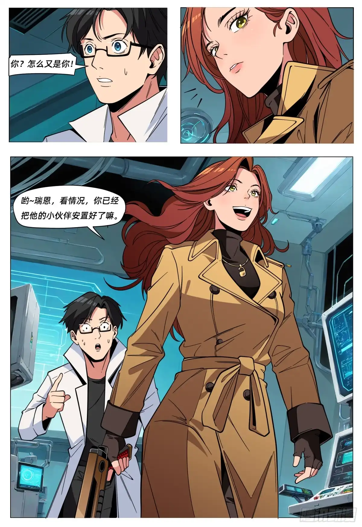第12页