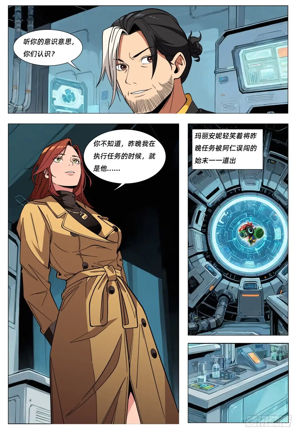 第13页
