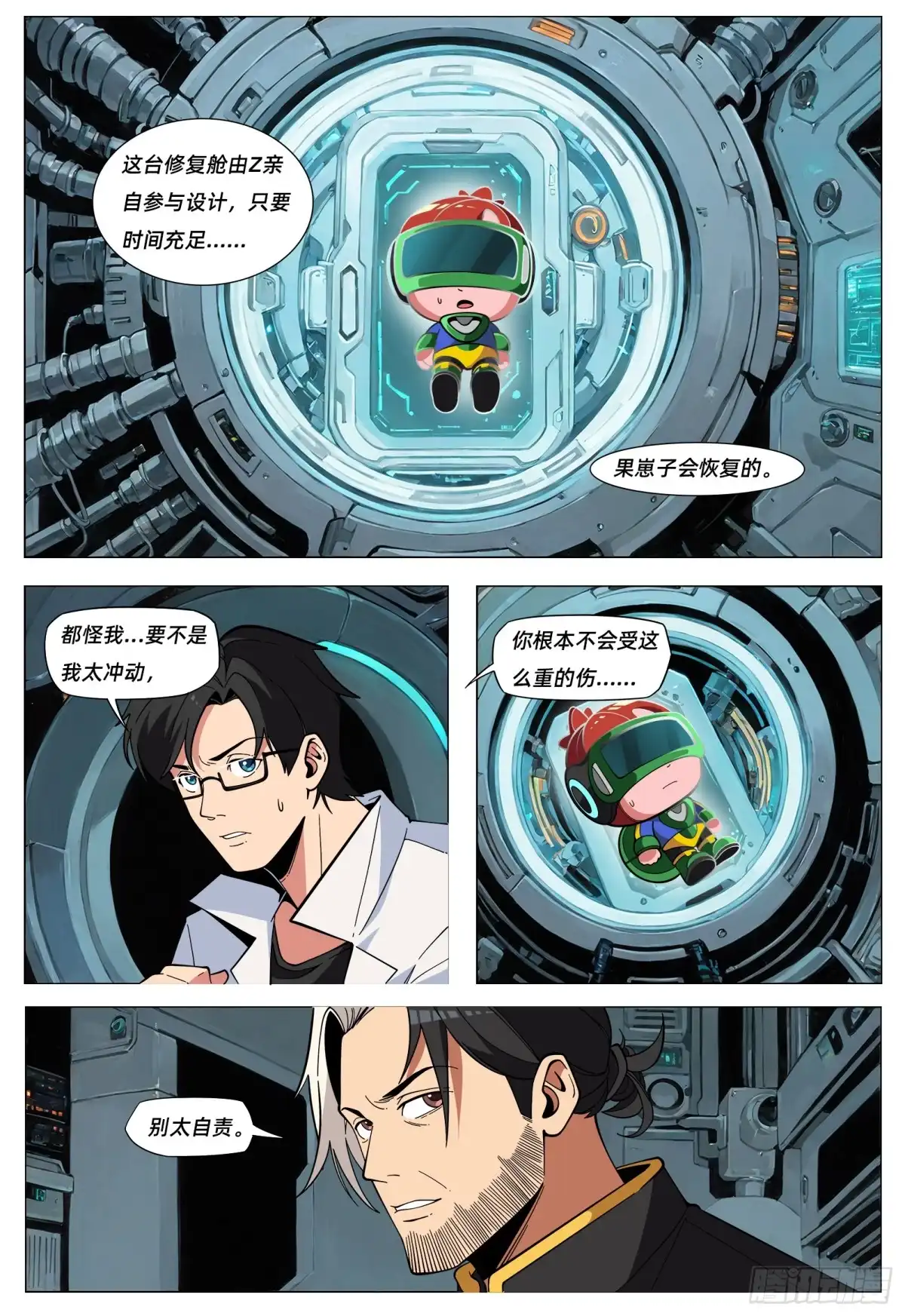 第3页