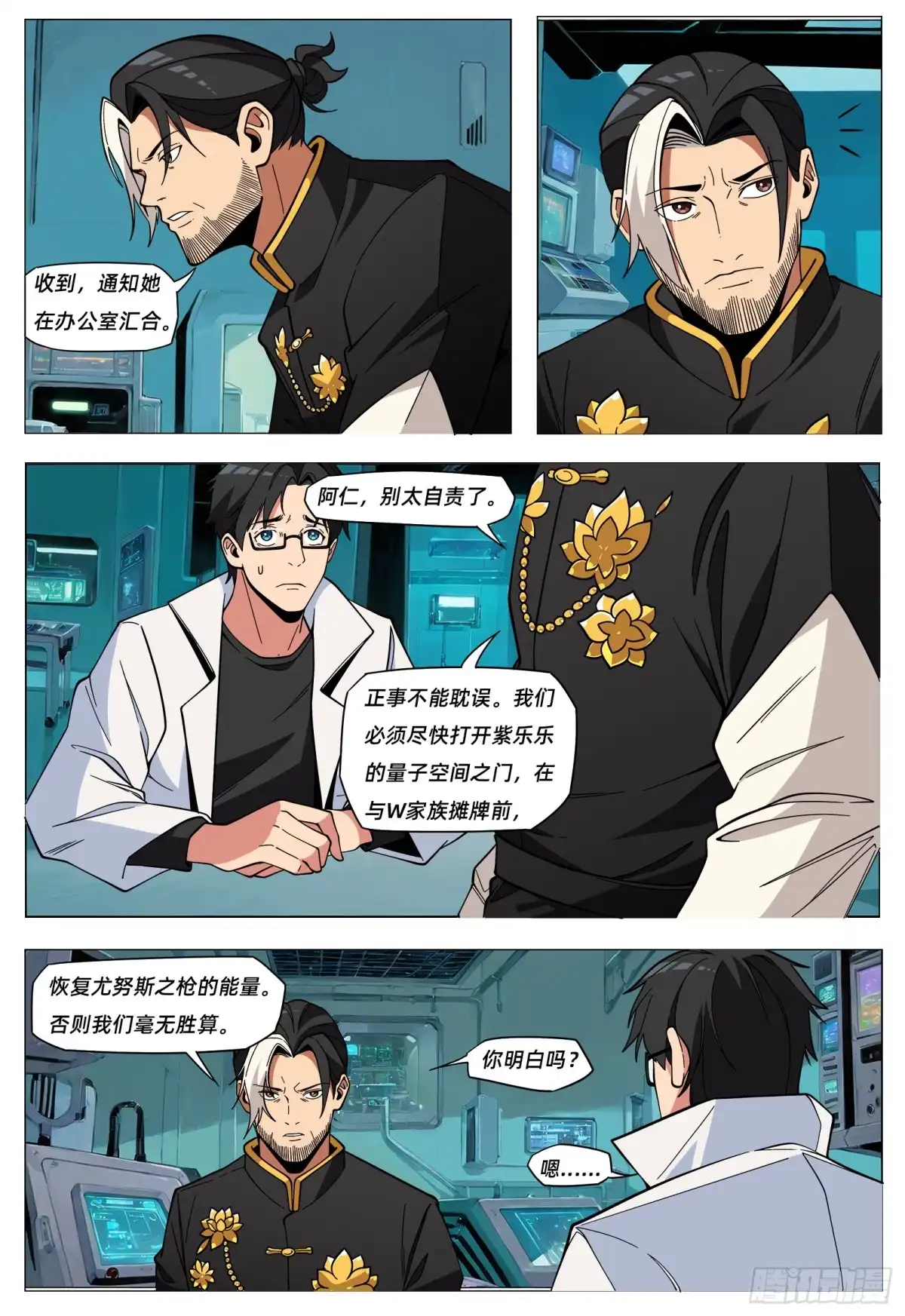 第7页