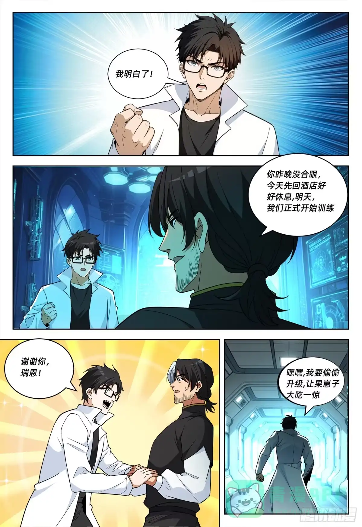 第11页