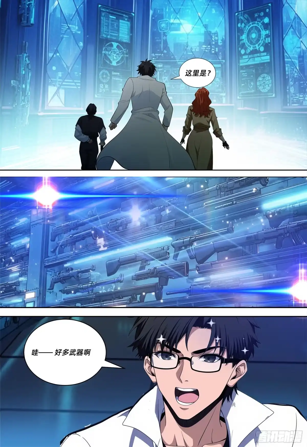 第7页