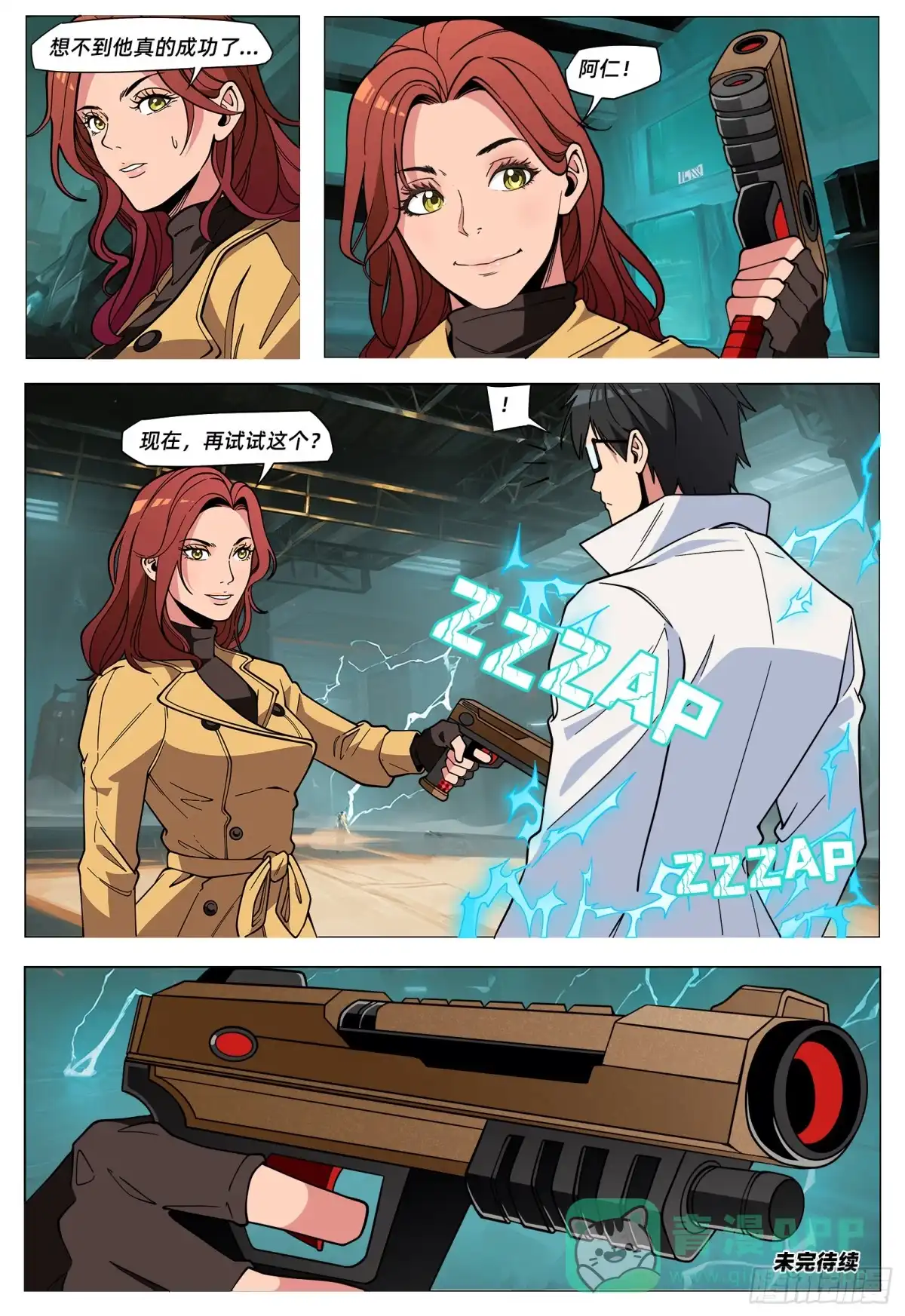 第16页