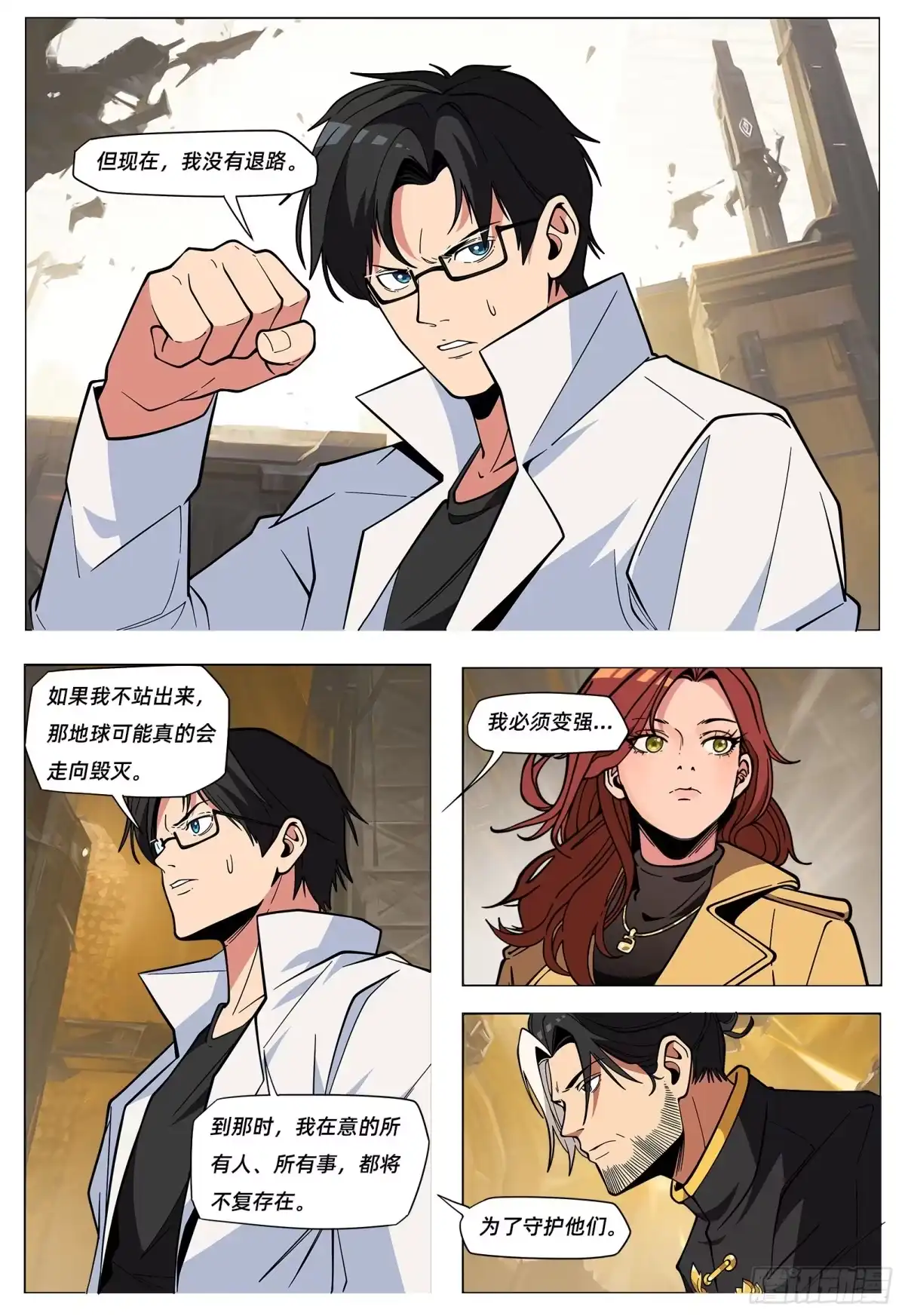 第3页