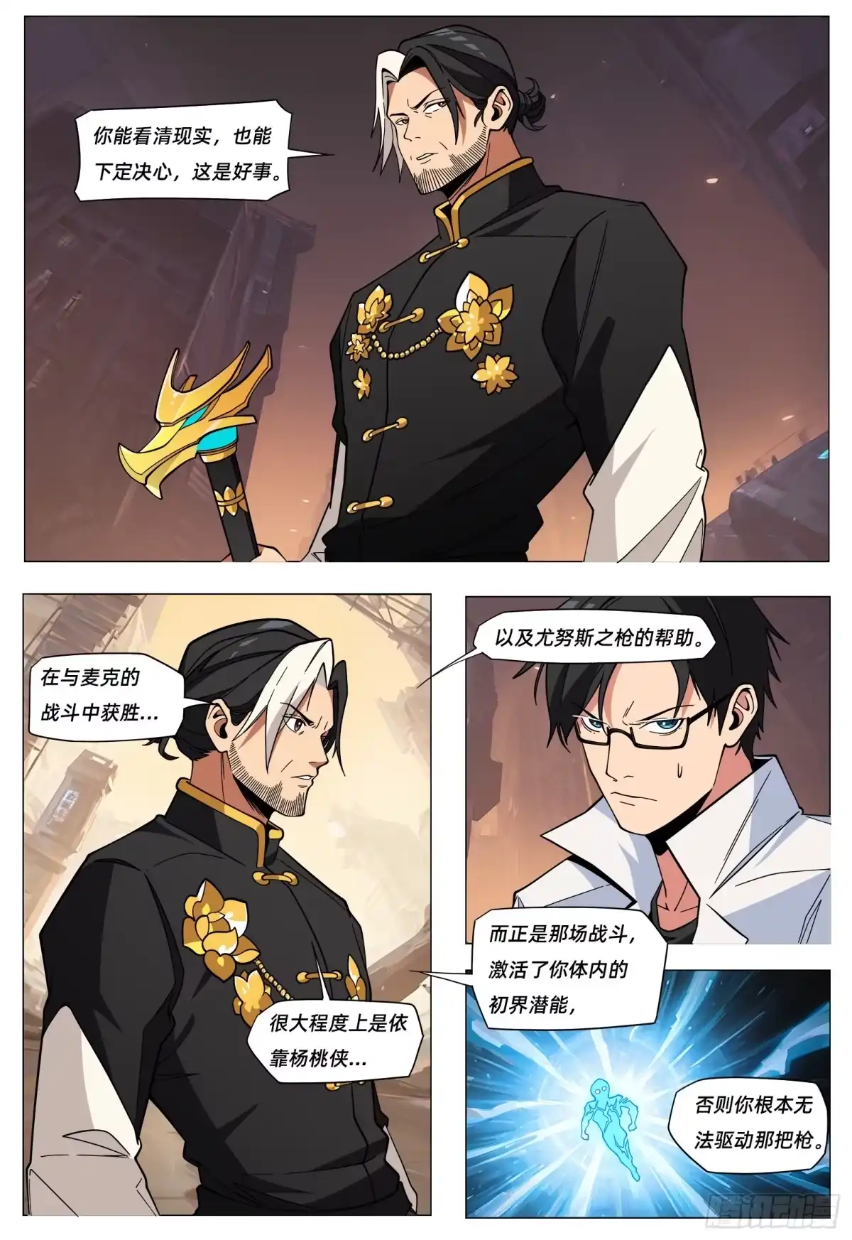 第4页