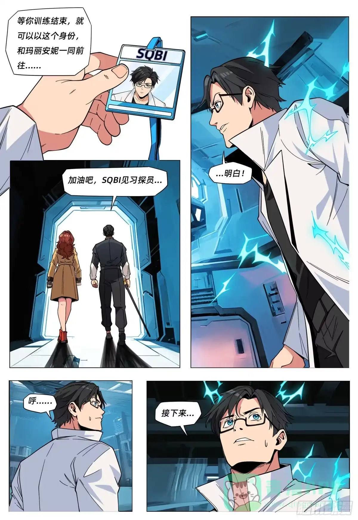 第16页