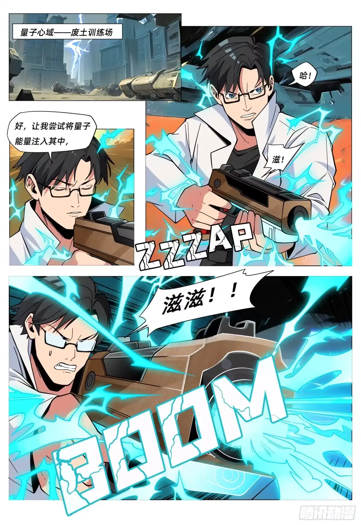 第2页