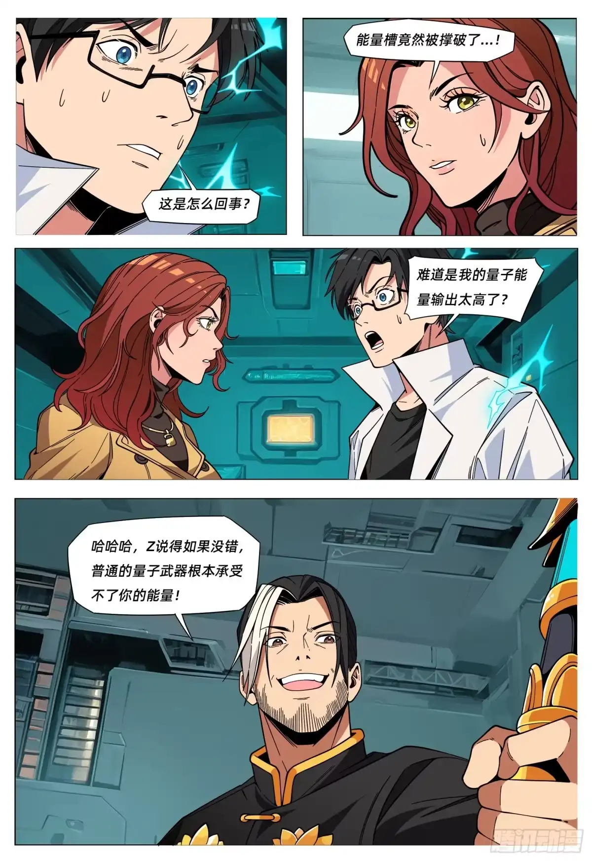 第4页