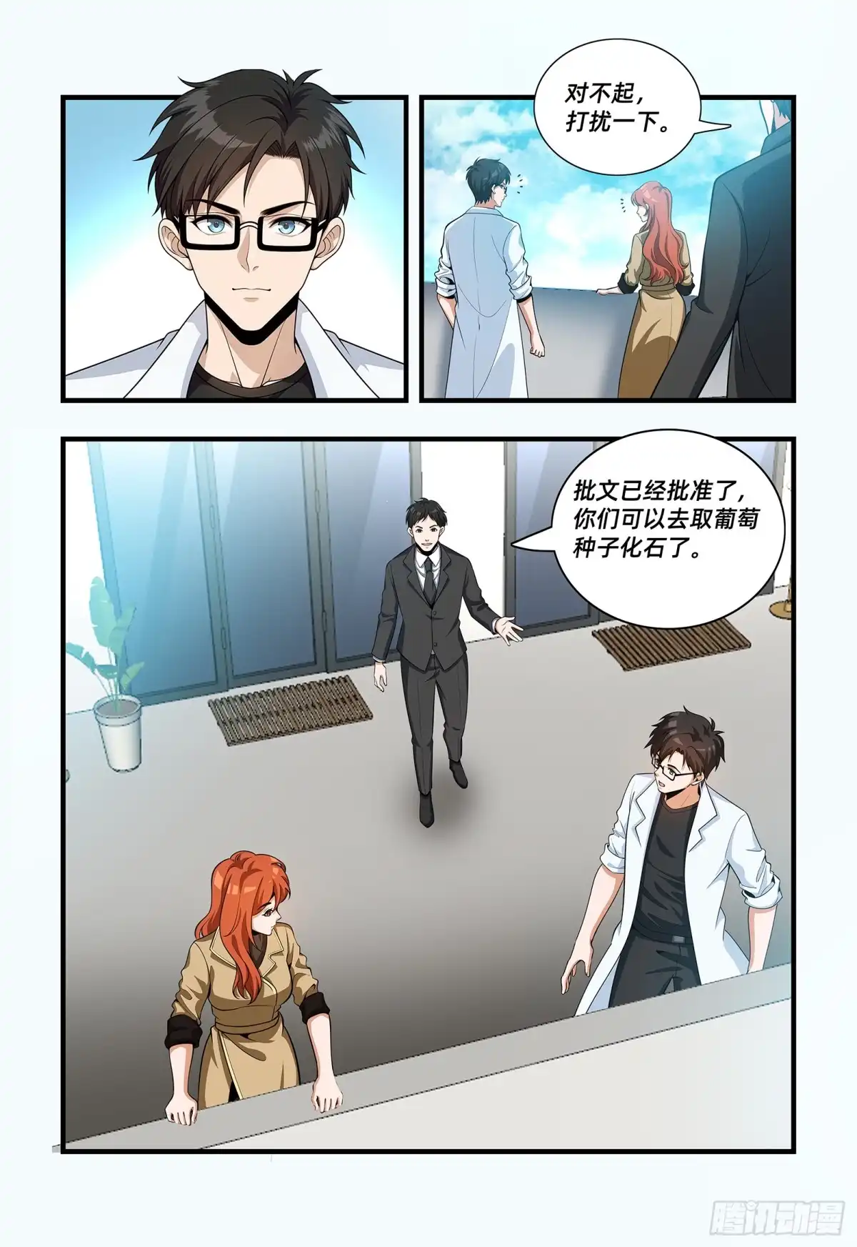 第10页