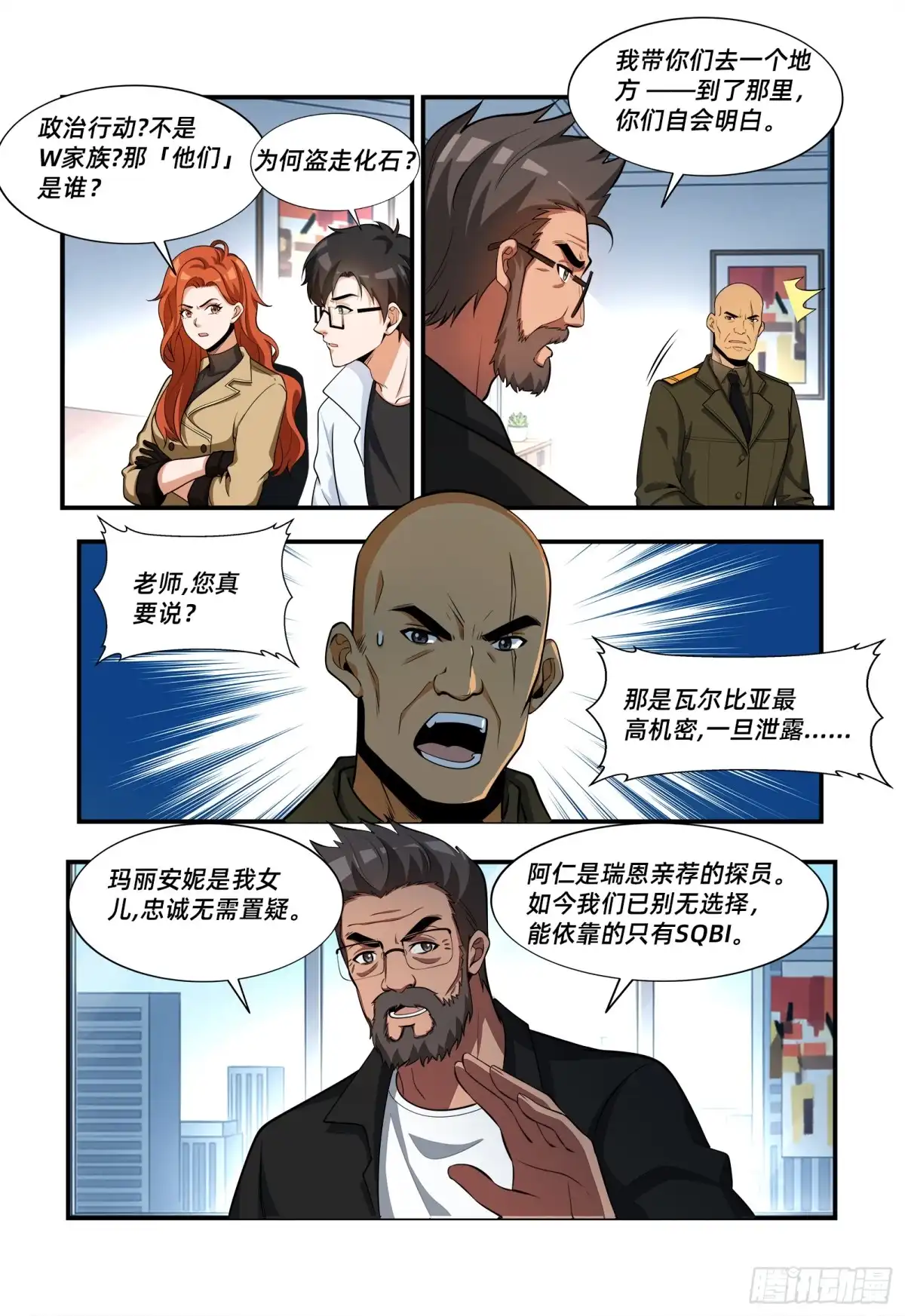 第11页