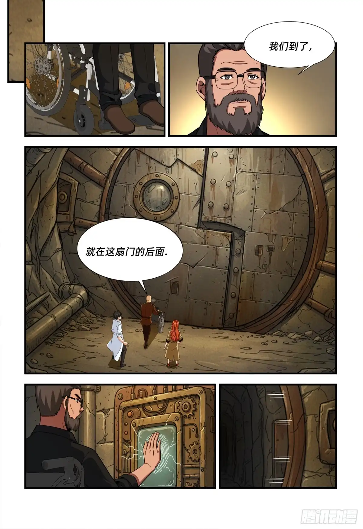 第13页
